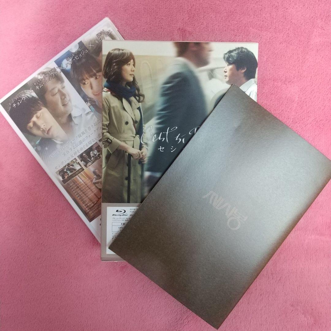 セシボン('14韓国)/Blu-ray