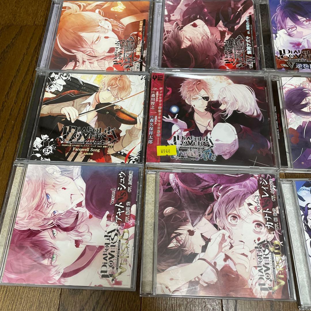 Diabolik Lovers CD まとめ　25枚セット