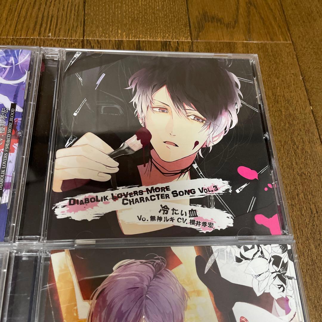 Diabolik Lovers CD まとめ　25枚セット