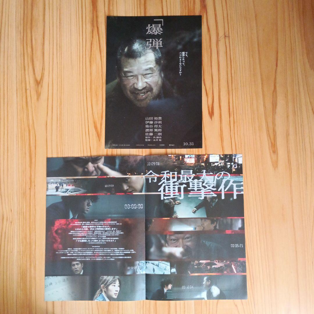 月刊たくさんのふしぎ 2003年〜2007年