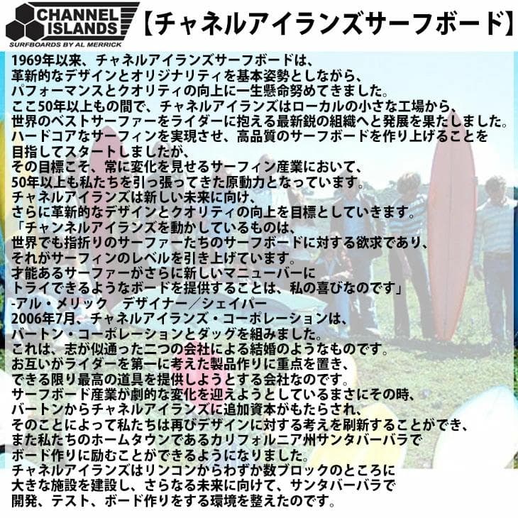 CI マイキーフェブラリー ツイン ピン5’7” サンタバーバラ製！