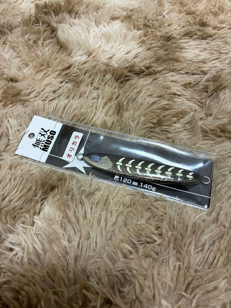 サミーズ　無双140g オリカラ