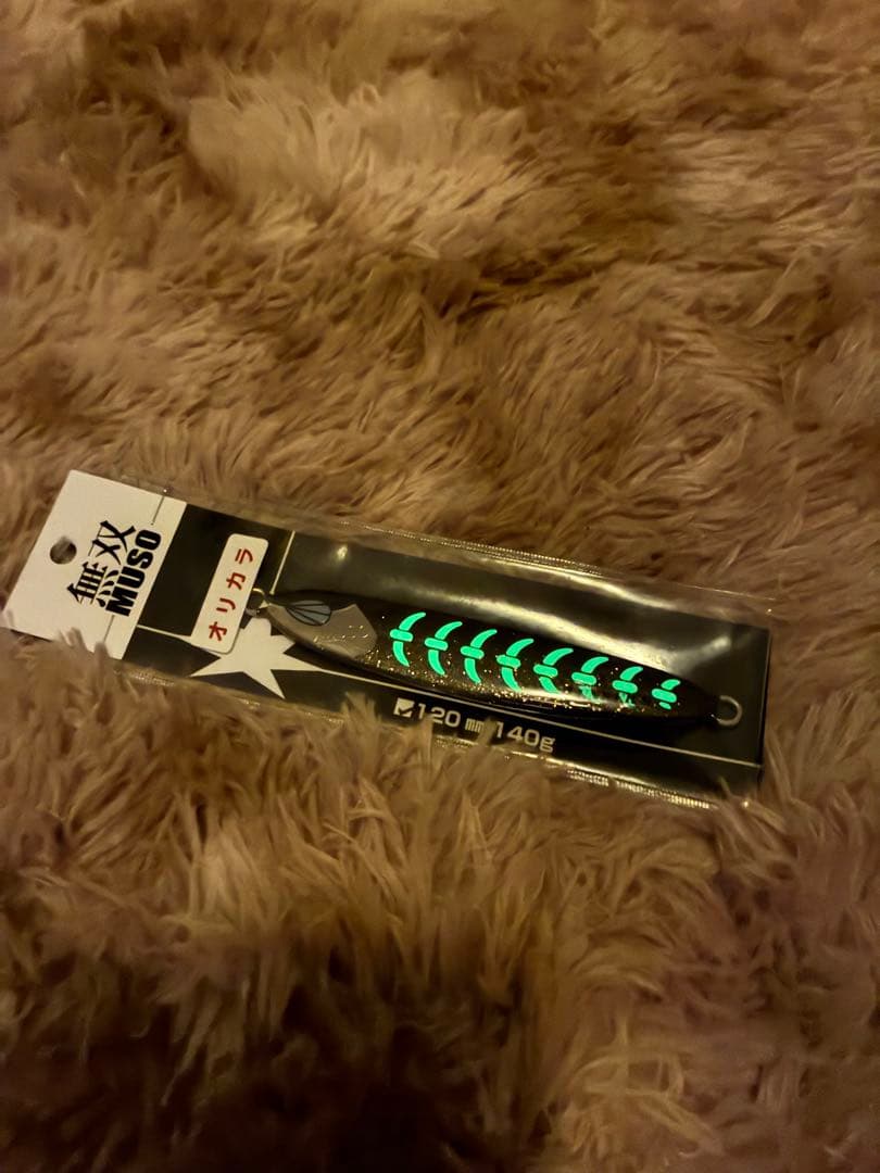 サミーズ　無双140g オリカラ