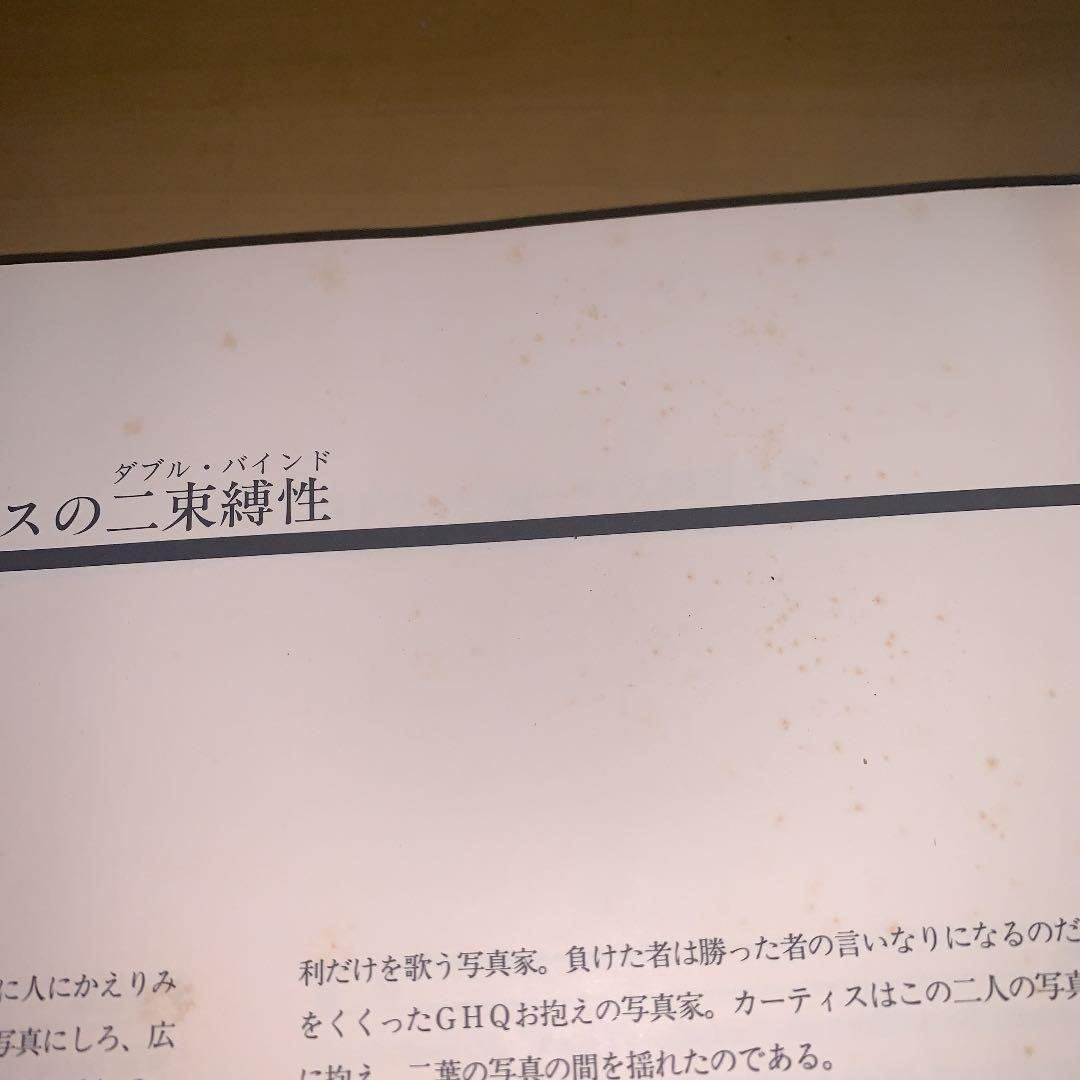 北米インディアン悲詩