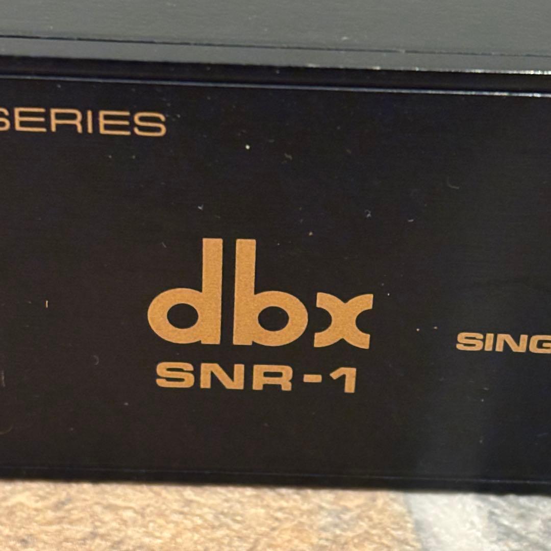 dbx SNR-1 シングルエンド ソースノイズリダクションシステム