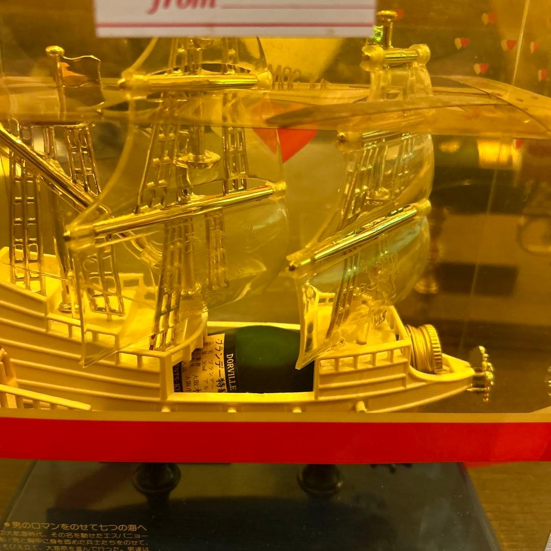 [古酒未開栓]ナポレオン　ドーヴィル　ミニセットシリーズ4点ヴィンテージ