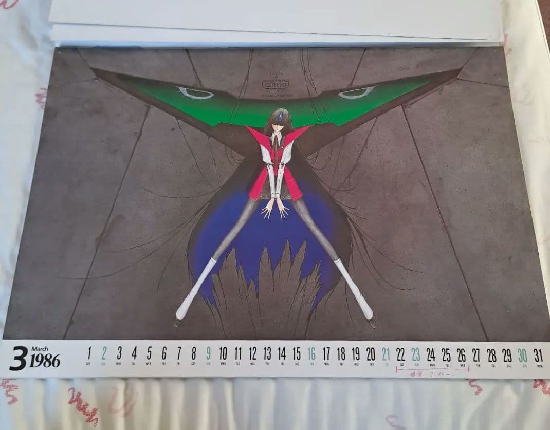 FIVE STAR STORIES 1986年カレンダー　ファイブスター物語