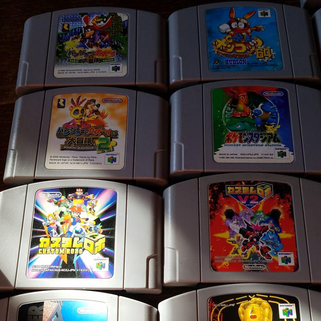 任天堂64のソフト一覧　19本