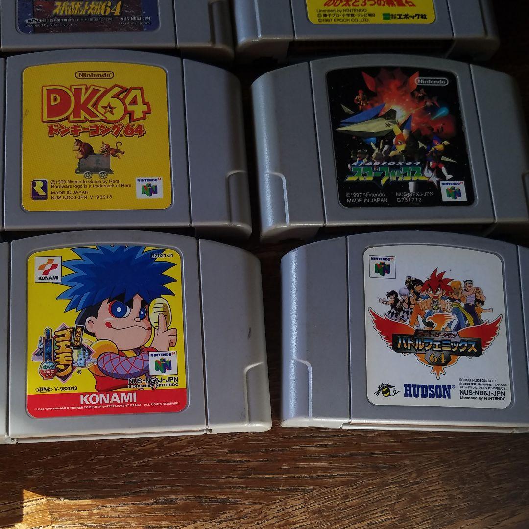 任天堂64のソフト一覧　19本