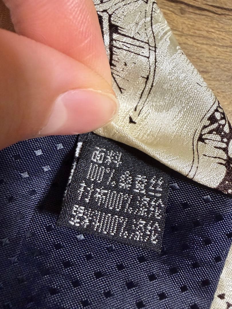 【レア柄】Paul Smith アートプリント ネクタイ シルク 希少