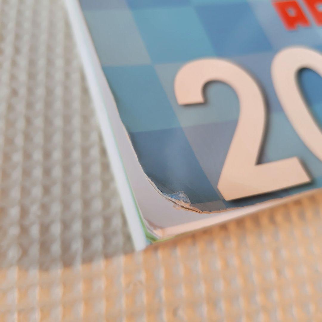 【9冊セット】全国高校入試問題正解　分野別過去問　2024・2025年