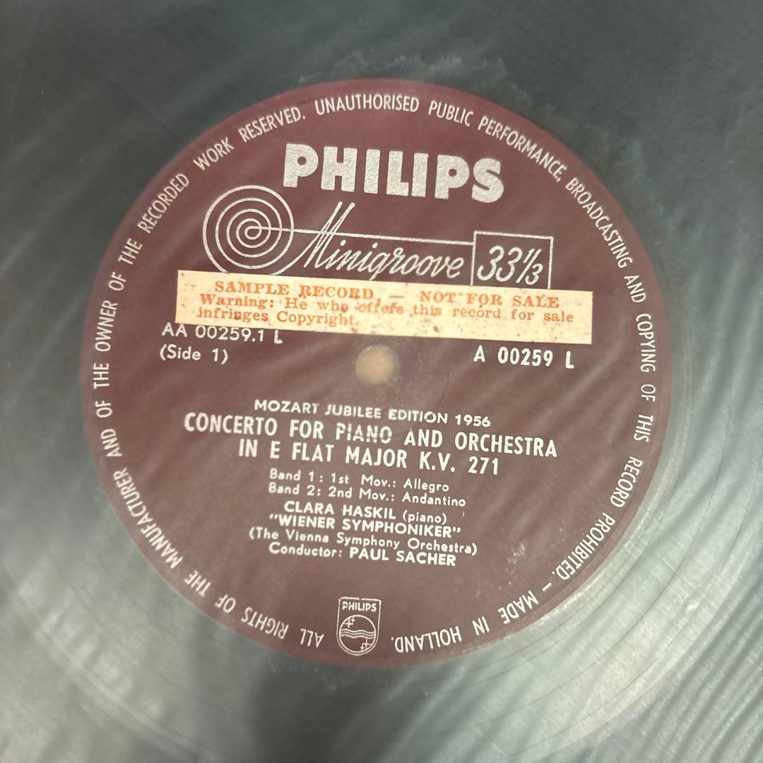 その他 LP Clara Haskil