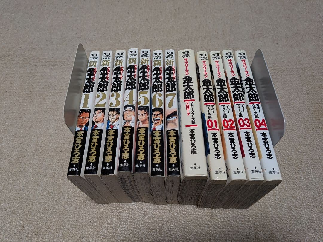 金太郎 全30巻　新金太郎全7巻　　 　金太郎マネーウォーズ　全5巻