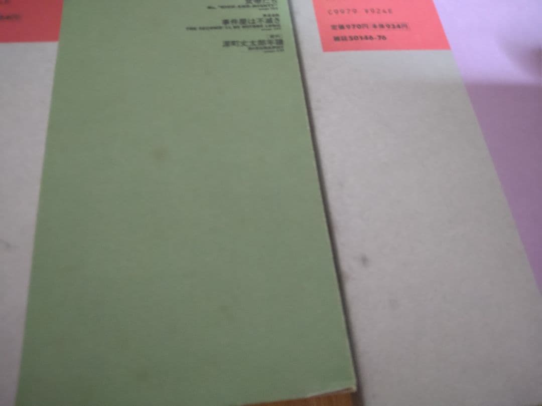 事件屋稼業 1〜6巻全巻セット