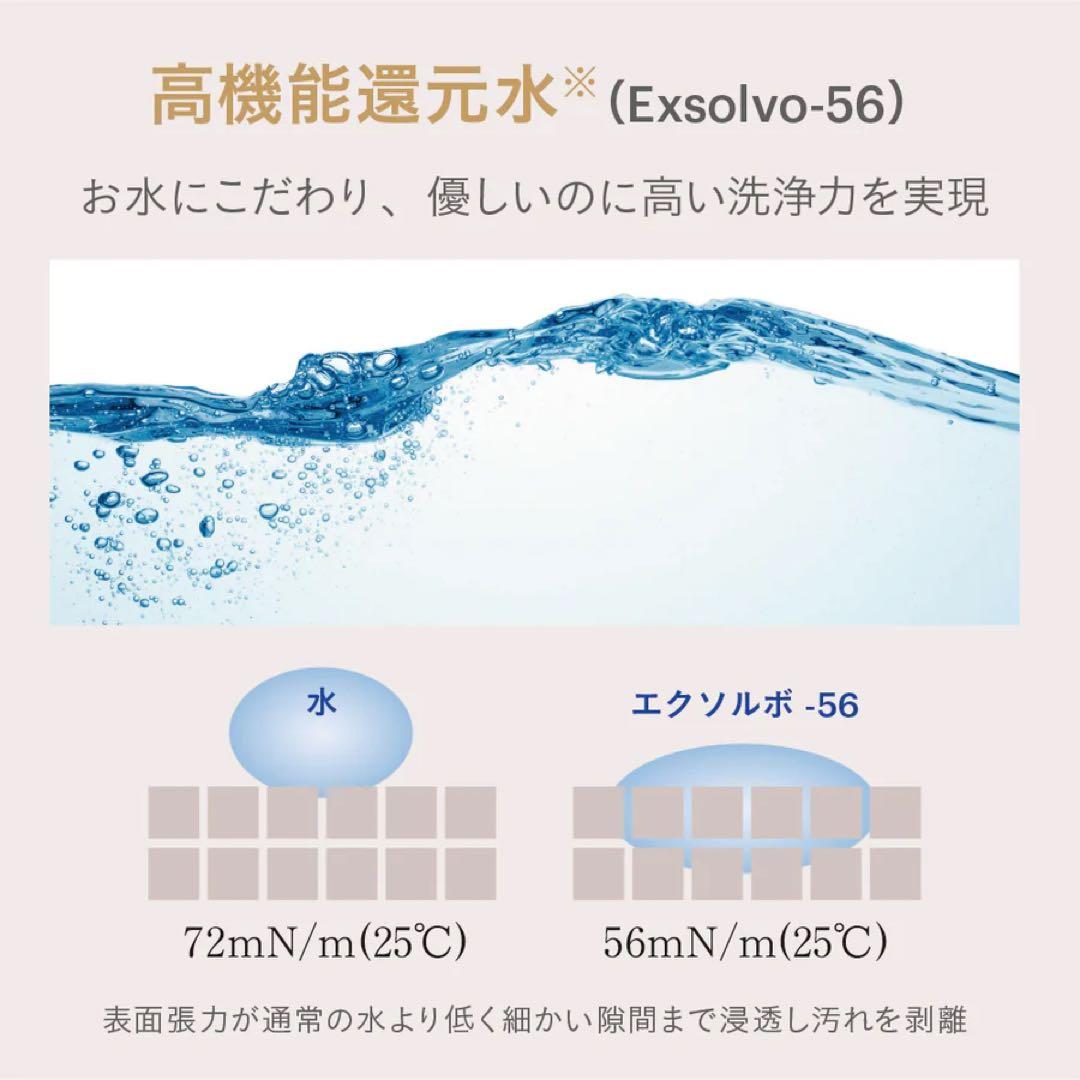 【即日発送】ESTABLISHED コアプレックスシャンプートリートメントセット