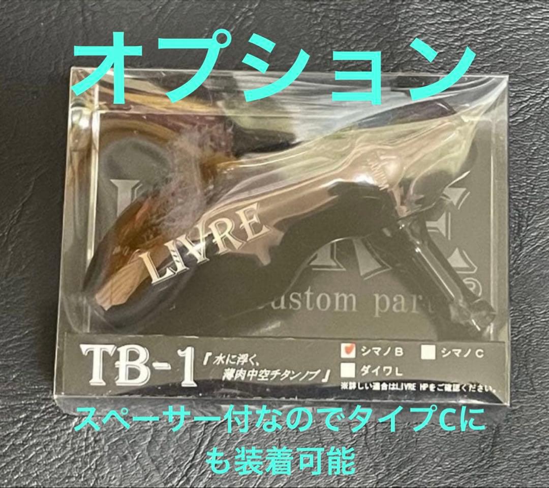 【新品未使用】シマノ19 オシアジガー F 3000HG