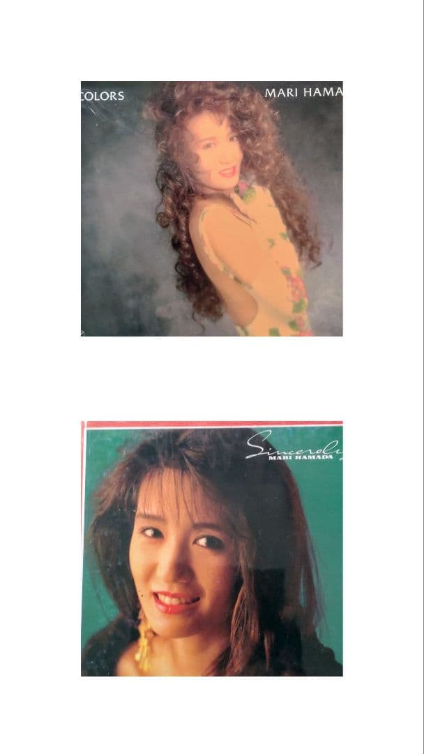 浜田麻里 CD コレクション 17枚セット