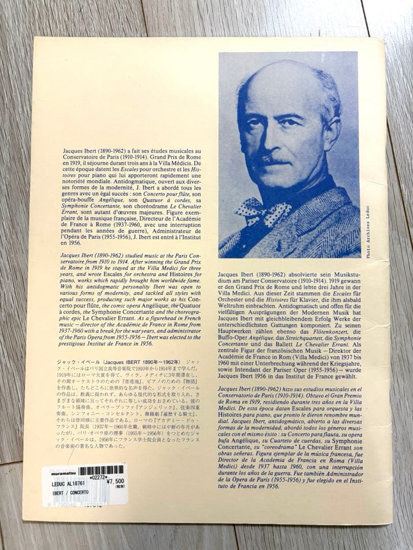 イベールジャック／Ibert, Jacques CONCERTO フルート協奏曲