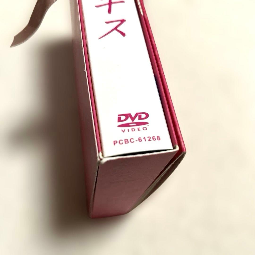 ファーストキス DVD BOX 6枚組 井上真央 伊藤英明 月9ドラマ