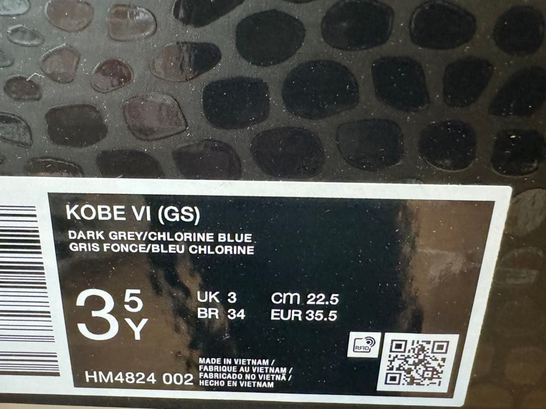 シューズ(女性用) Nike GS Kobe 6 Protro All-Star 3D