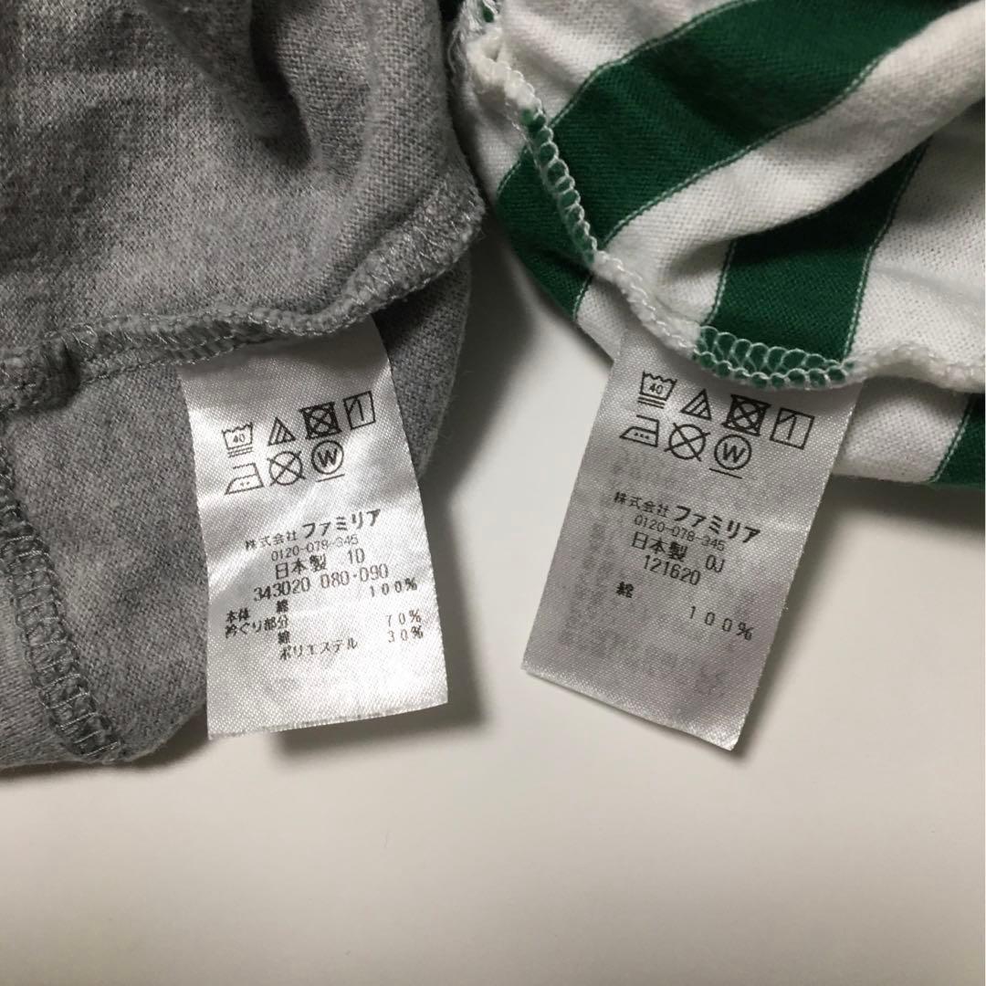 ファミリア Tシャツ 80 90 2枚