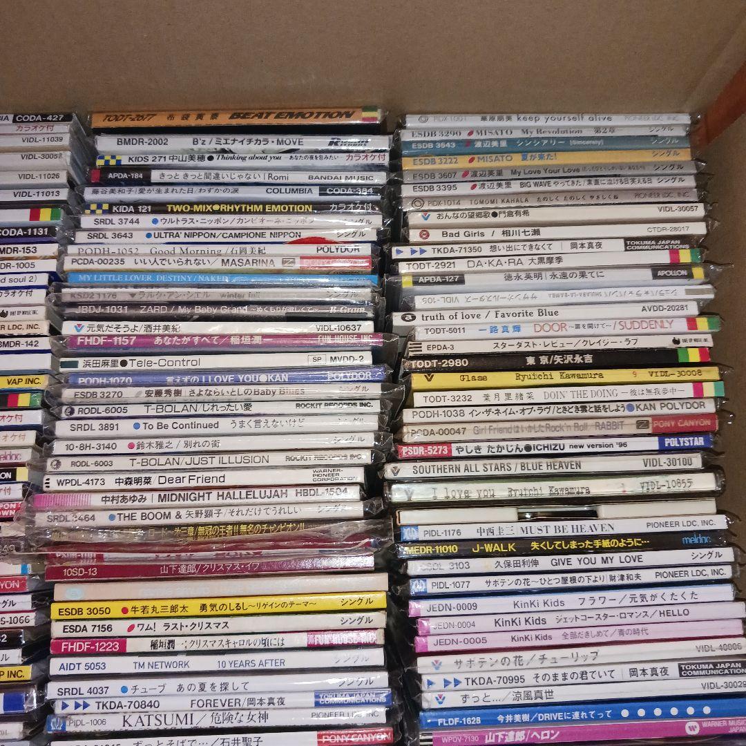 【未開封未使用超大量‼️】約250枚 8cmCD シングル まとめ売り セット