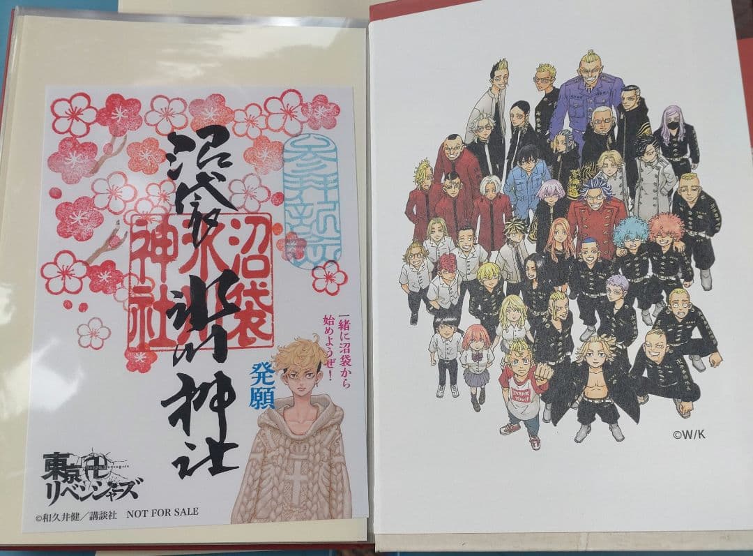 新作　沼袋氷川神社　東リベ　ファイル型御朱印帳　赤　標準サイズ