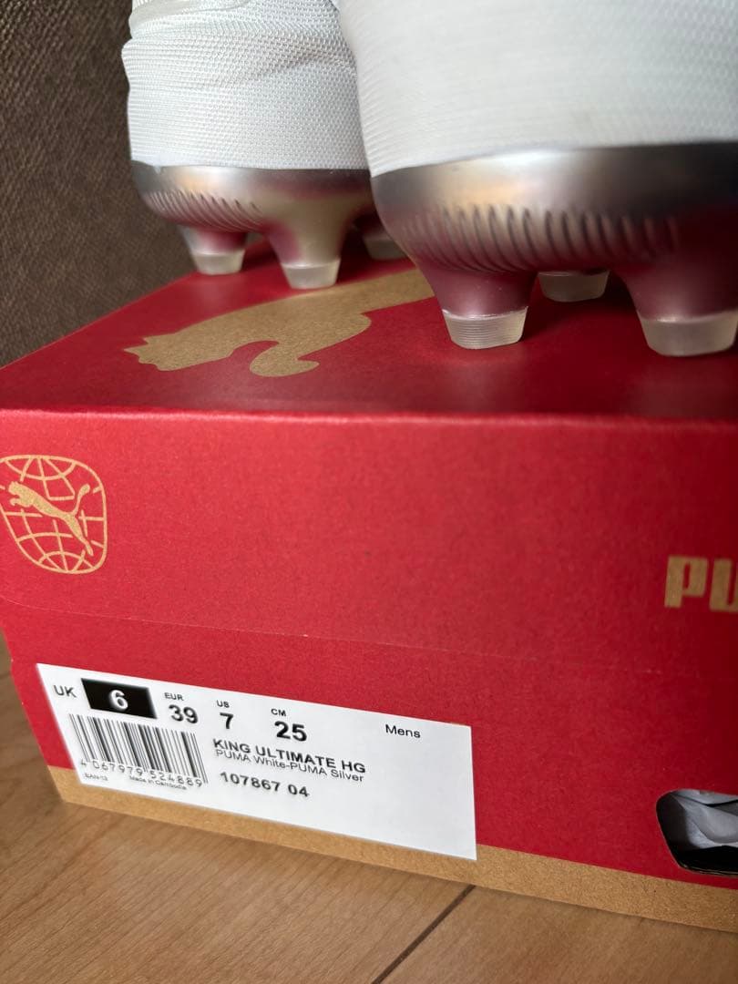 プーマ　キングアルティメット　ホワイトアウト‼️