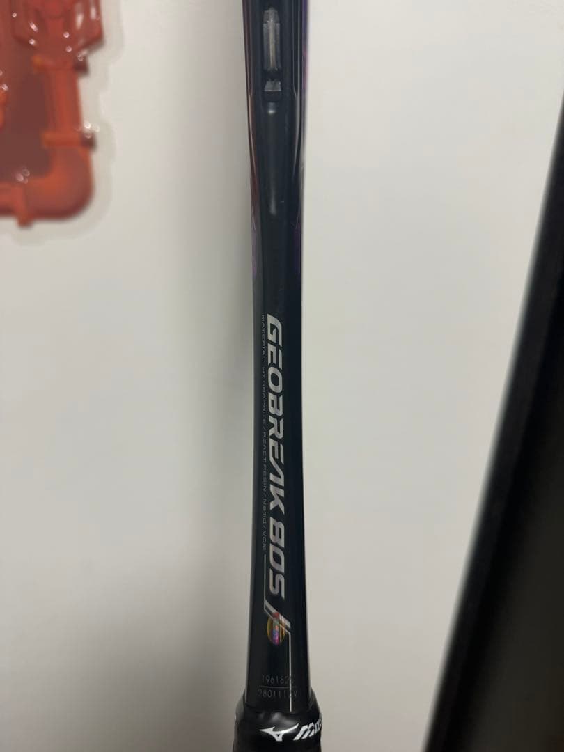 ラケット(軟式用) YONEX GEOBRAEK 80S