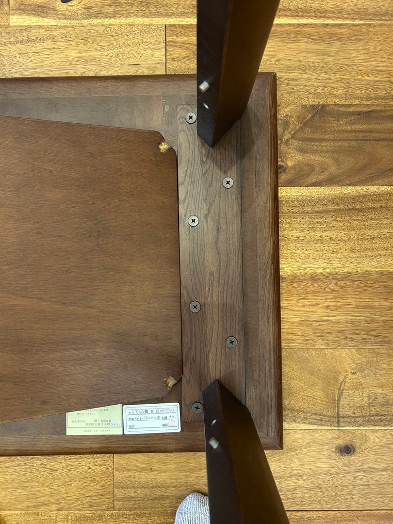 大塚家具　ダークブラウン 木製 ローテーブル