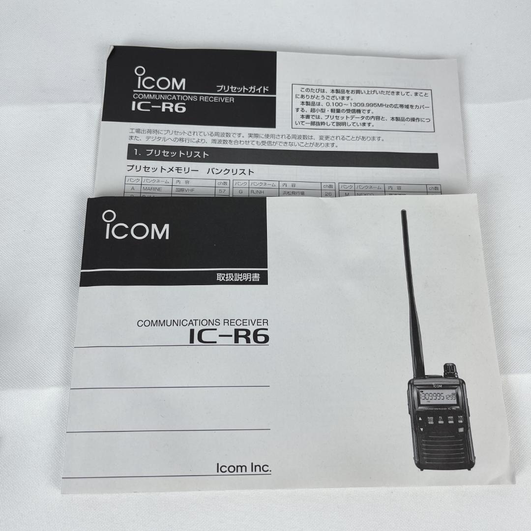 美品☘️ Icom IC-R6 受信機　メタリックブルー　エアバンド