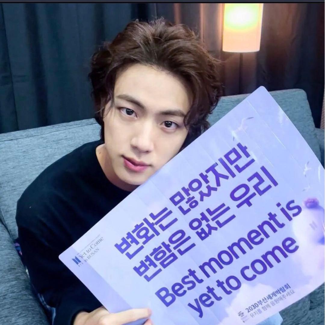 BTS釜山コン　　スローガンと新聞