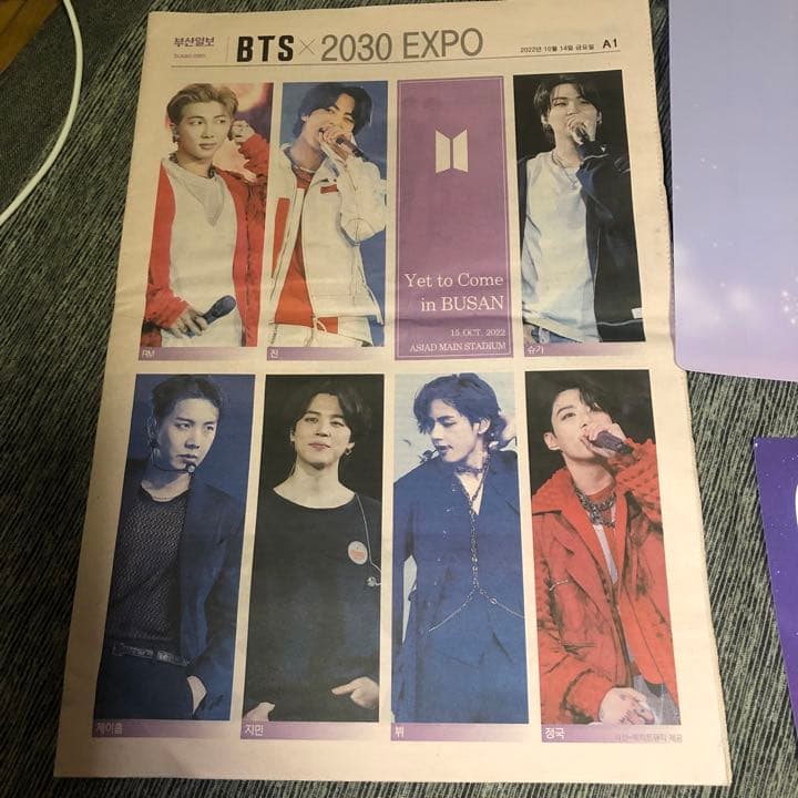 BTS釜山コン　　スローガンと新聞