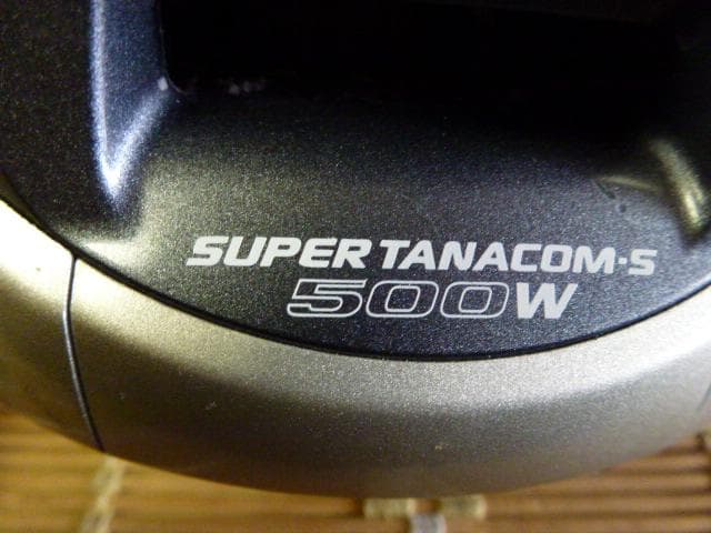ダイワ　電動リール　スーパータナコンS　500W