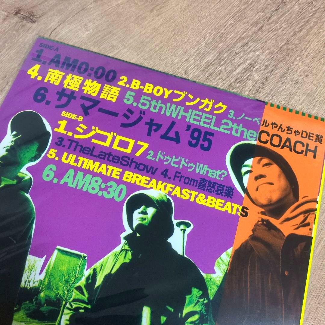 スチャダラパー「5th WHEEL 2 the COACH」〈初回生産限定盤〉