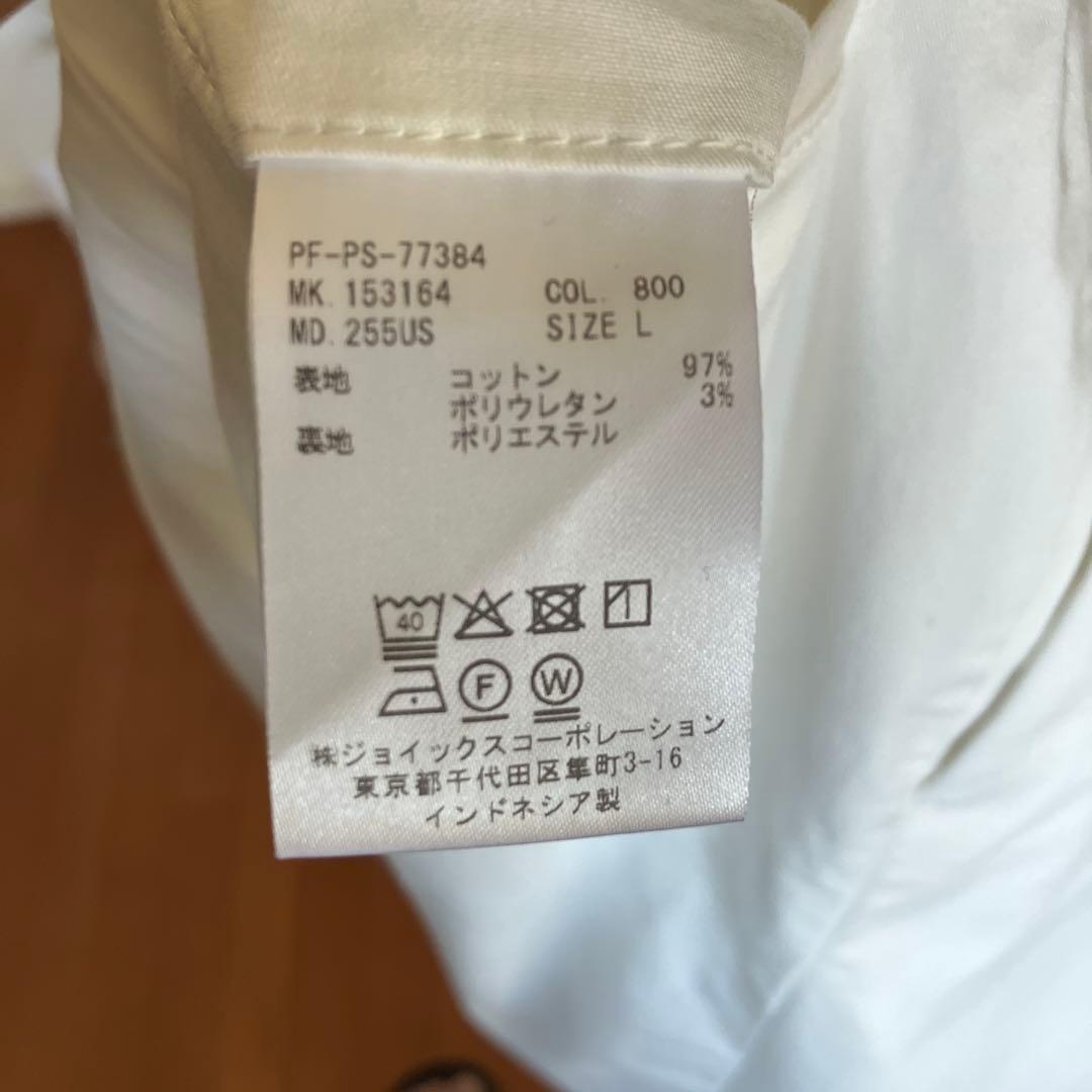 中村圭 パンツ2本 美品 Paulsmithネイビー テーパードスラックス