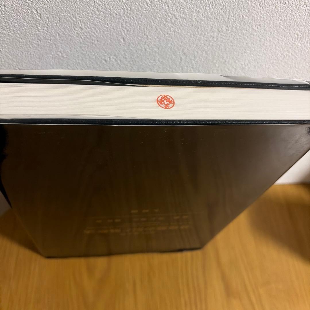 骨格筋の形と触察法 改訂第2版