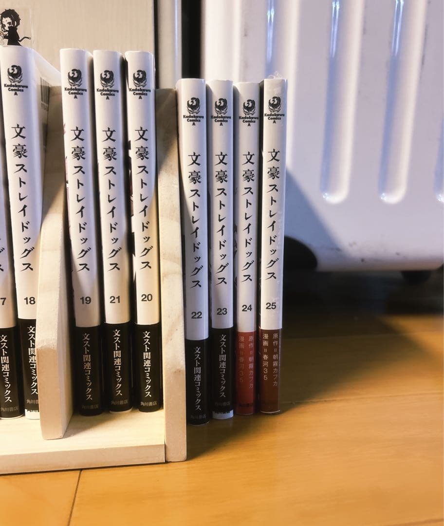 文豪ストレイドッグス 全巻セット 1〜25巻 BEST ミニアクスタ付き
