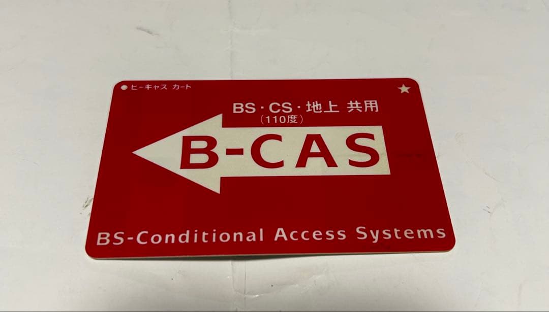 ジャンク品SHARP DVD HDD ビデオ一体型レコーダー DV-ACV52