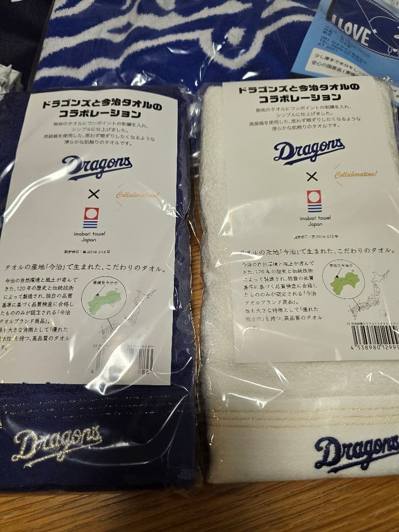 中日ドラゴンズペンライト、タオルセット