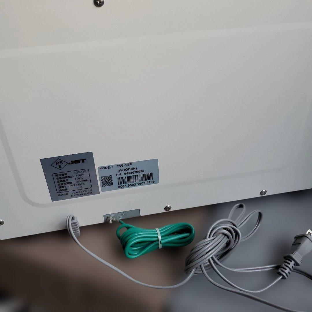 creamy様ホットウォーマー ホットキャビン SMART COLLECTION