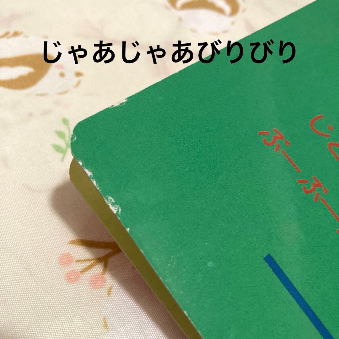 人気絵本多数　赤ちゃん絵本　26冊セット