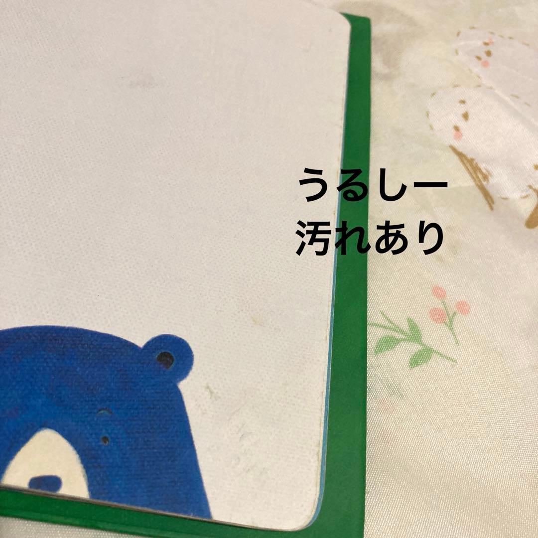 人気絵本多数　赤ちゃん絵本　26冊セット