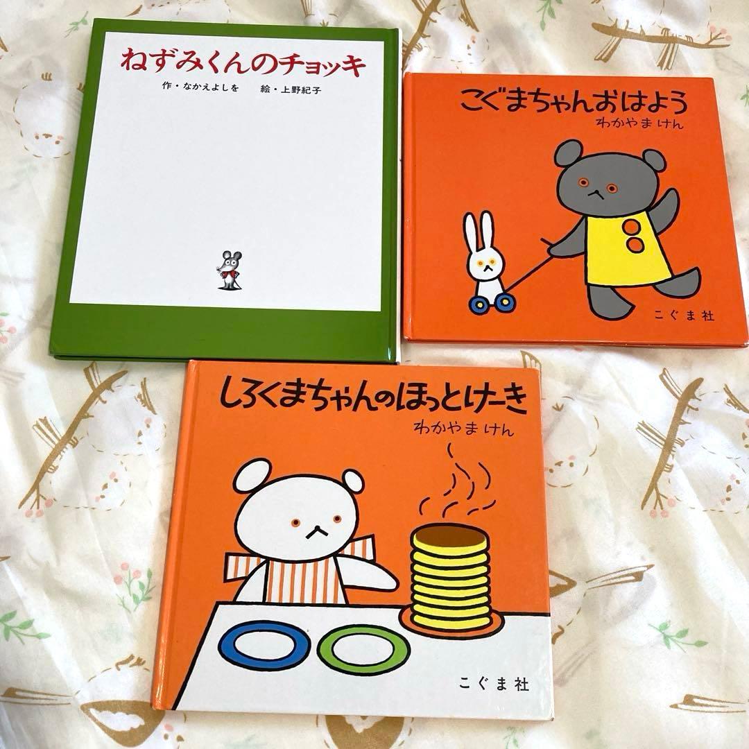 人気絵本多数　赤ちゃん絵本　26冊セット