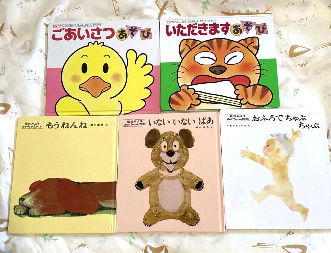 人気絵本多数　赤ちゃん絵本　26冊セット