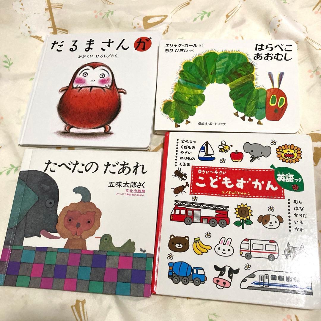人気絵本多数　赤ちゃん絵本　26冊セット