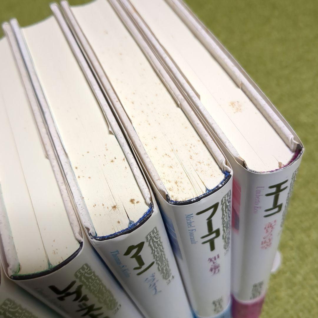 現代思想の冒険者たち カフカ ハイデガー フーコー 他 講談社 8冊セット