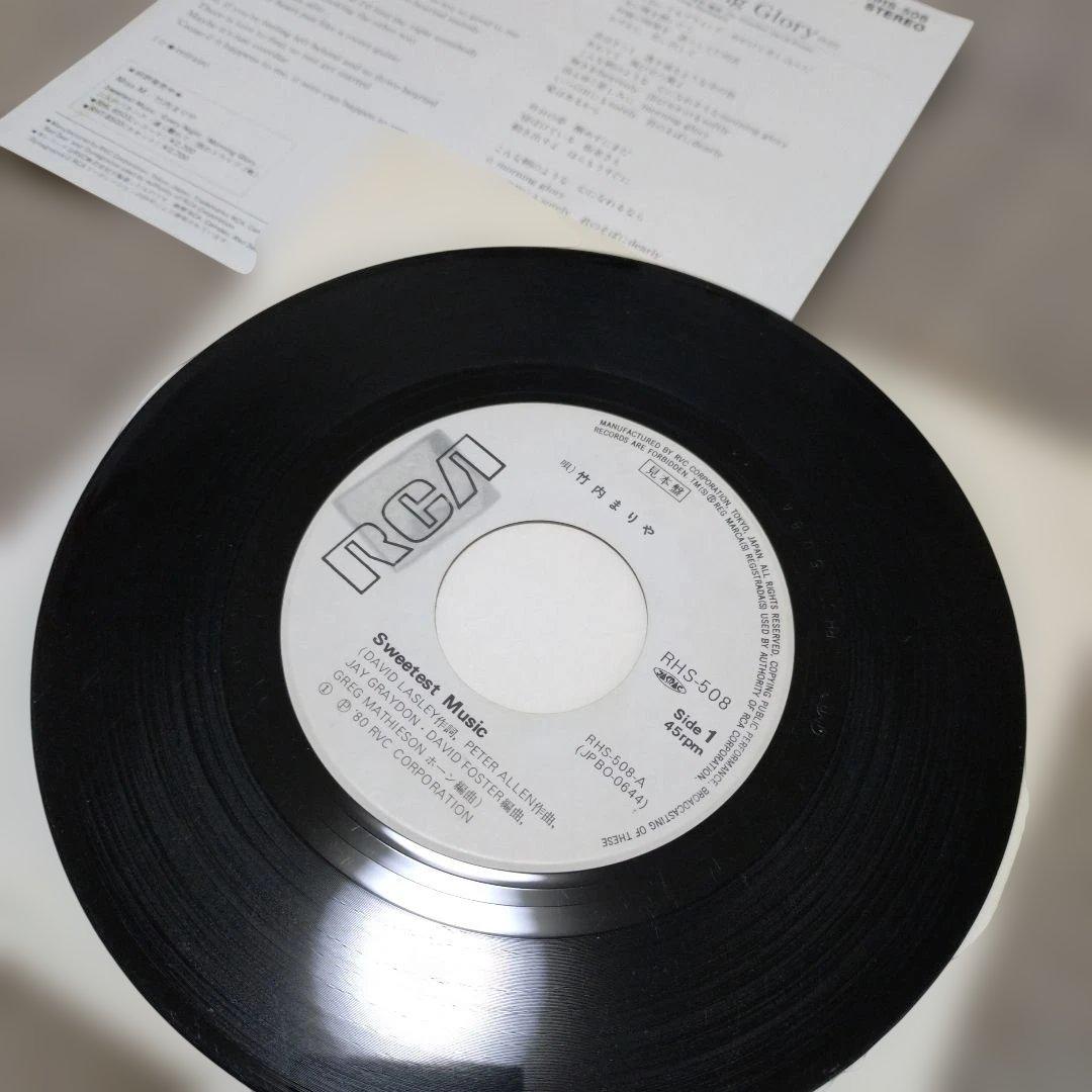 竹内まりや　レコード