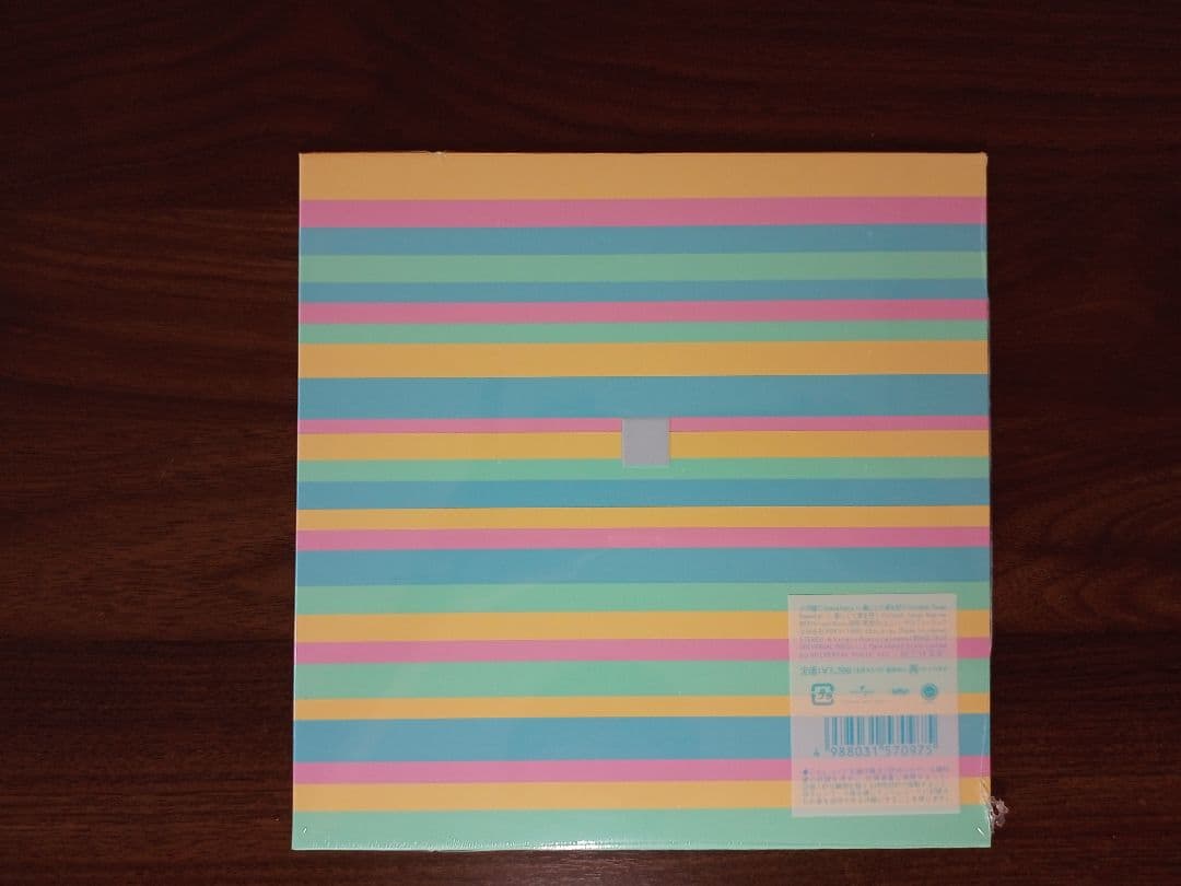 春にして君を想う Remaster + Reprise　アナログ盤