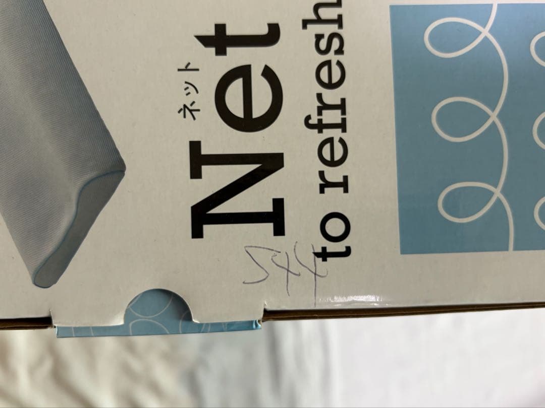 【箱付き】睡眠Labo Net ヘルシーピロー for Refresh